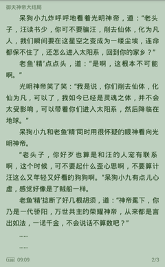 天博在线登录克罗地亚网页